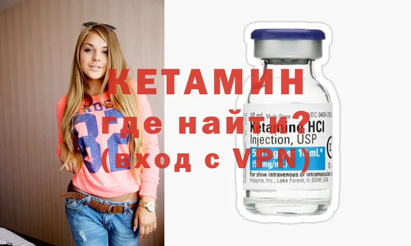 Кетамин ketamine  kraken зеркало  Волгореченск 